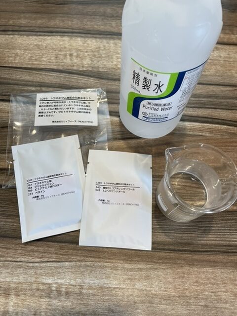トラネキサム酸配合化粧水キット